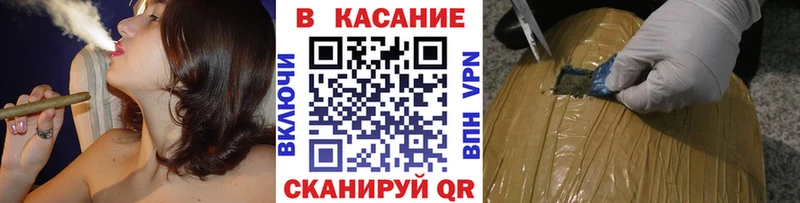 Где купить Лысково Марихуана  COCAIN  АМФ  Галлюциногенные грибы  Гашиш 