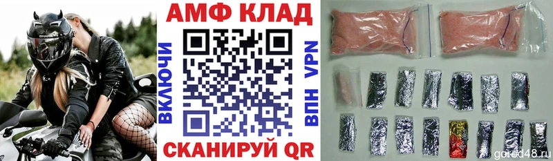 АМФ Premium Лысково