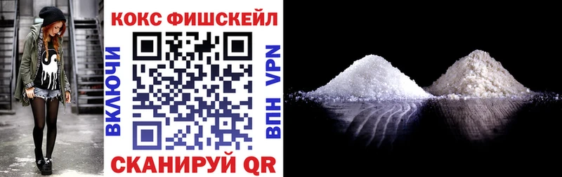 хочу наркоту  Лысково  Кокаин 98% 