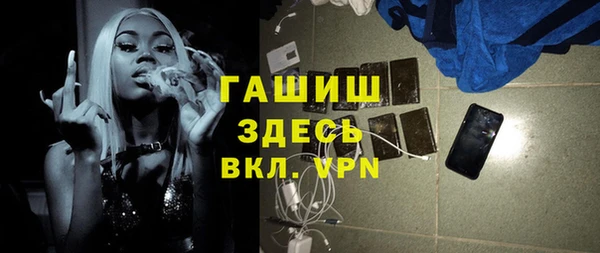 ПСИЛОЦИБИНОВЫЕ ГРИБЫ Абдулино