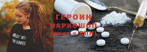 кристаллы Абаза