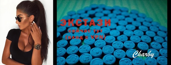 кристаллы Абаза
