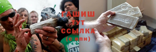ГАЛЛЮЦИНОГЕННЫЕ ГРИБЫ Абинск