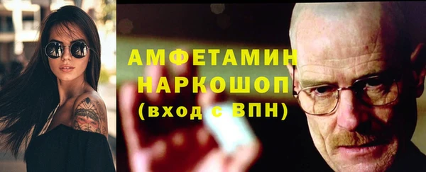 ГАЛЛЮЦИНОГЕННЫЕ ГРИБЫ Абинск