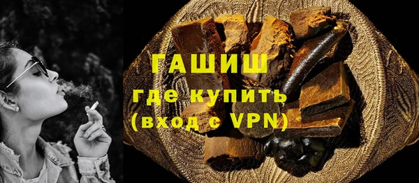 кристаллы Абаза