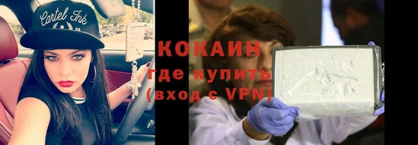 кристаллы Абаза