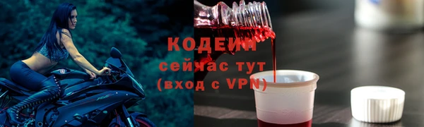 ГАЛЛЮЦИНОГЕННЫЕ ГРИБЫ Абинск