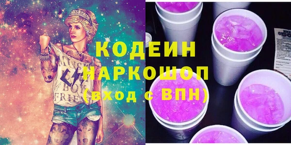 ПСИЛОЦИБИНОВЫЕ ГРИБЫ Абдулино