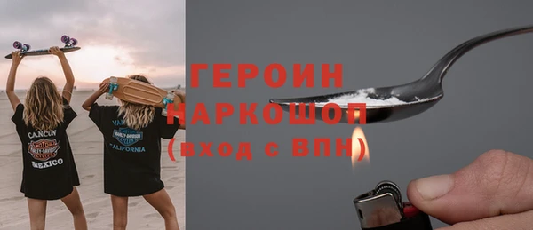 ГАЛЛЮЦИНОГЕННЫЕ ГРИБЫ Абинск