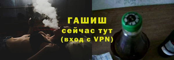 ГАЛЛЮЦИНОГЕННЫЕ ГРИБЫ Абинск