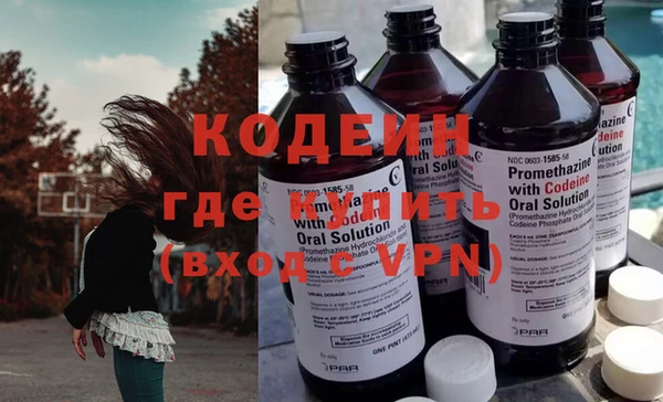 ПСИЛОЦИБИНОВЫЕ ГРИБЫ Абдулино