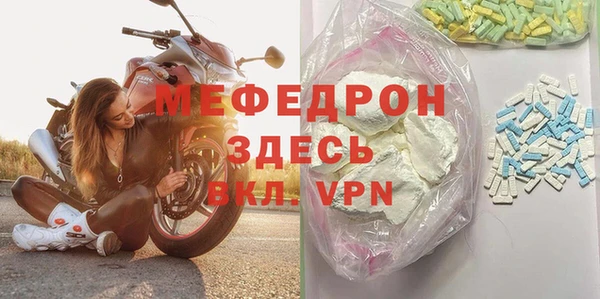 ГАЛЛЮЦИНОГЕННЫЕ ГРИБЫ Абинск