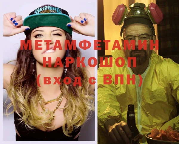 кристаллы Абаза