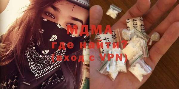 ГАЛЛЮЦИНОГЕННЫЕ ГРИБЫ Абинск
