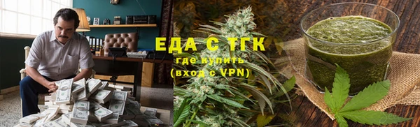 ГАЛЛЮЦИНОГЕННЫЕ ГРИБЫ Абинск