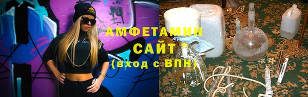 кристаллы Абаза