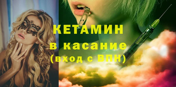 кристаллы Абаза