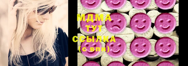 ПСИЛОЦИБИНОВЫЕ ГРИБЫ Абдулино
