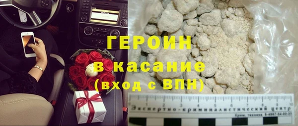 кристаллы Абаза
