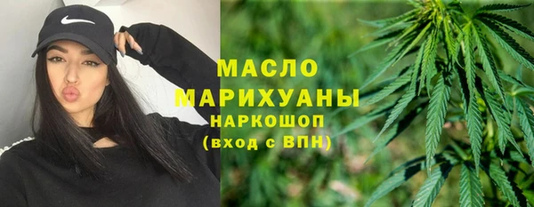 кристаллы Абаза