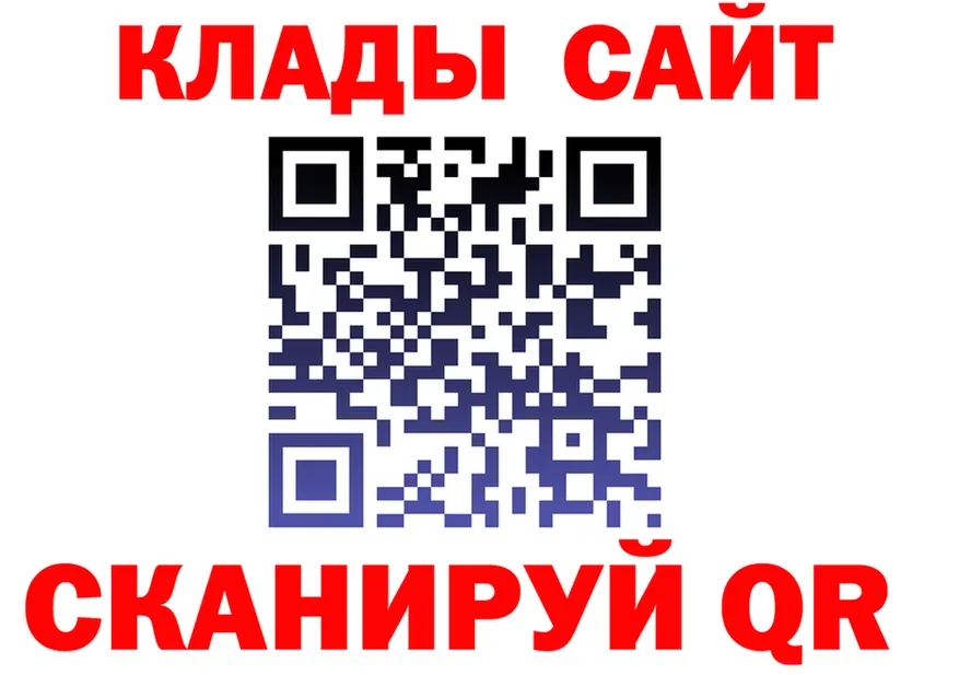 Кетамин VHQ как войти shop kraken Лысково