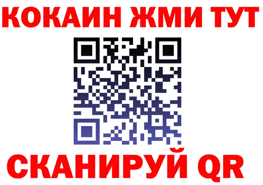 APVP Crystall как войти это блэк спрут Лысково
