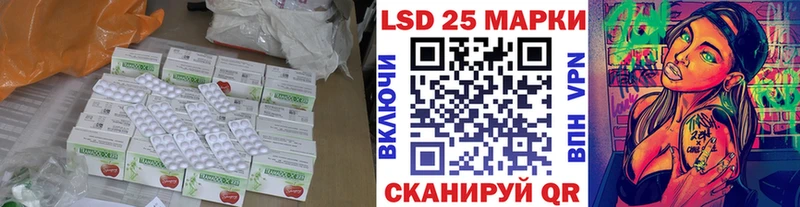ЛСД экстази ecstasy  купить наркотик  Лысково 