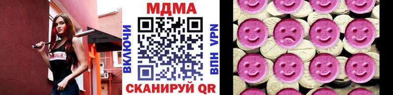 MDMA VHQ Лысково