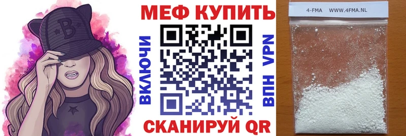 МЕФ  Лысково