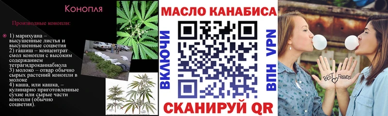 Дистиллят ТГК жижа  Лысково 