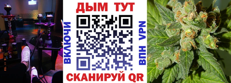 Марихуана VHQ  что такое наркотик  Лысково 